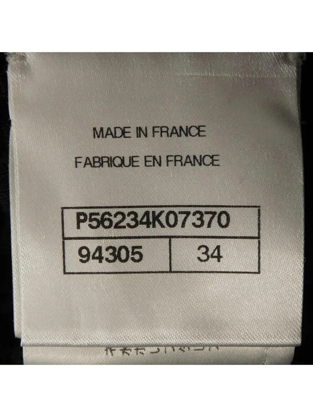 Chanel Dress Black